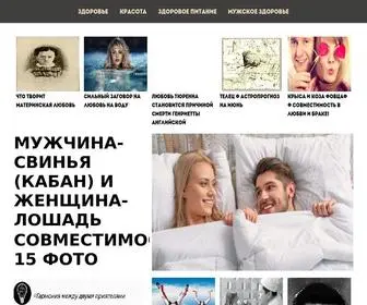 Inkluziv.ru(Фитнес и диеты) Screenshot