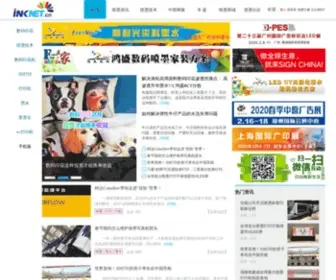Inknet.cn(3D打印) Screenshot