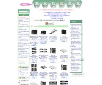 Inkntoner.co.kr(잉크) Screenshot