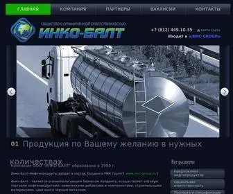 Inko-Balt.com(Компания «Инко) Screenshot