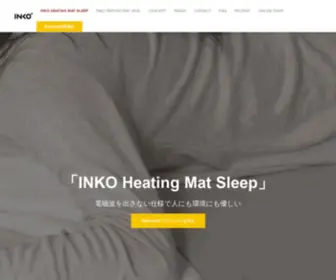 Inko.co.jp(公式サイト) Screenshot