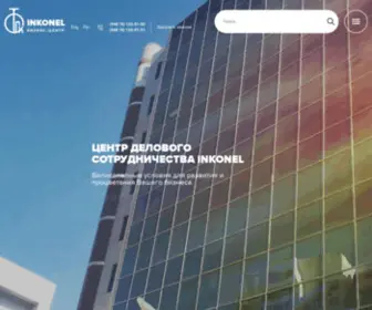 Inkonel.uz(Главная страница) Screenshot