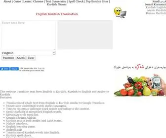 Inkurdish.com(English Kurdish Translation) Screenshot