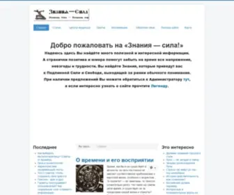 Inkusto.com(Сайт) Screenshot