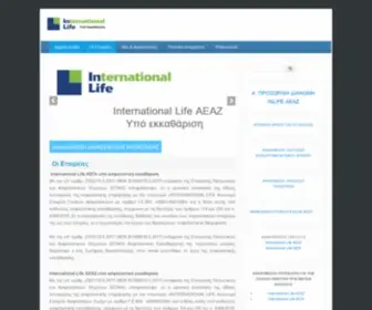 Inlife.com.gr(ΥΠΟ ΕΚΚΑΘΑΡΙΣΗ) Screenshot