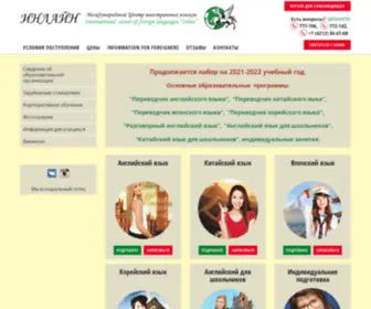 Inlinedv.ru(Курсы) Screenshot