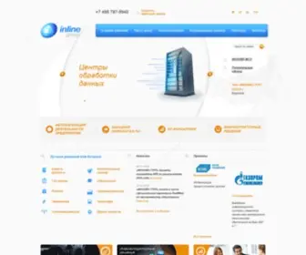 Inlinegroup.ru(Inline Group) Screenshot