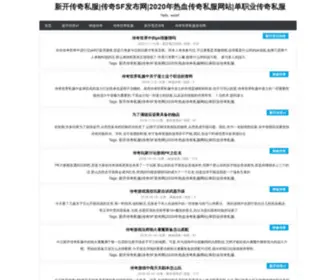 INL.net.cn(今日新开搜服网) Screenshot