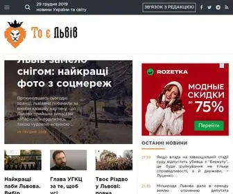 Inlviv.in.ua(Портал про львів) Screenshot