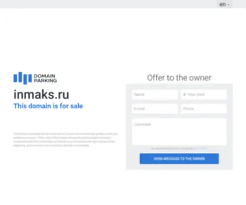 Inmaks.ru(Inmaks) Screenshot