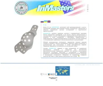Inmasters.net(Инмайстерс) Screenshot