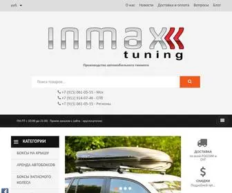 InmaxDisk.ru(INMAX) Screenshot