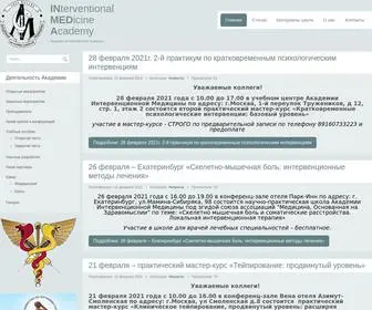 Inmeda.info(Главная) Screenshot