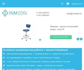 Inmedix.ru(Основные преимущества работы с нашей компанией) Screenshot