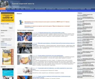 Inmeds.com.ua(єдиний) Screenshot