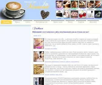 Inmoment.com.ua(ЖІНОЧИЙ САЙТ) Screenshot