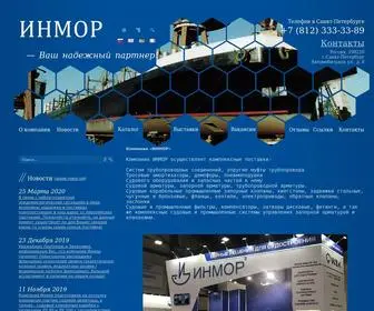 Inmor.ru(Инмор.ru) Screenshot