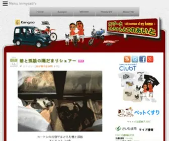 Inmycab.com(Inmycab Auto Jumper) Screenshot