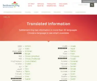 Inmylanguage.org(Inmylanguage) Screenshot