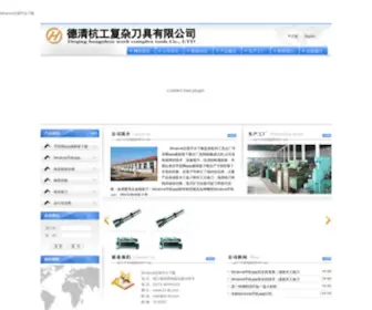 Inmysky.com(Binance交易平台下载) Screenshot