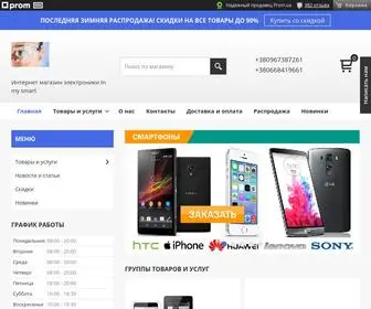 Inmysmart.com.ua(Интернет) Screenshot