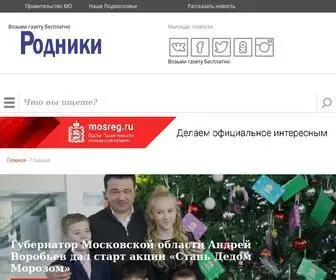 Inmytishchi.ru(Мытищи) Screenshot