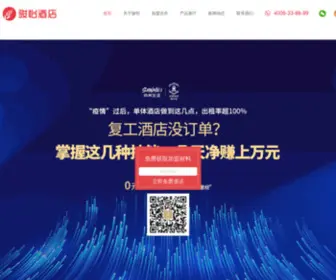 INN1000.com(骏怡酒店怎么样？骏怡酒店) Screenshot