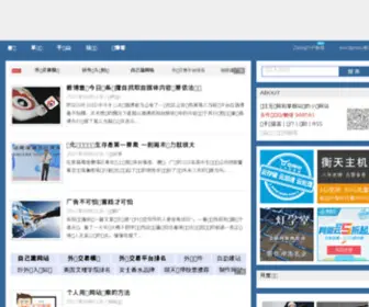 INNBK.com(因你百科) Screenshot