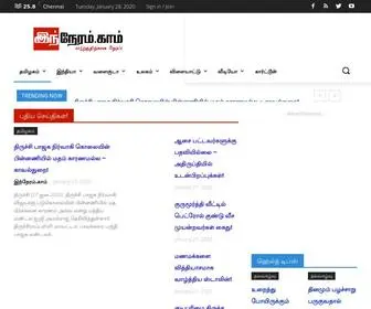 Inneram.com(இந்நேரம்.காம்) Screenshot