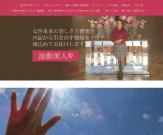 Innerhealth-Japan.com(Innerhealth Japan) Screenshot