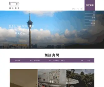 Innhotel.com(盛世酒店) Screenshot