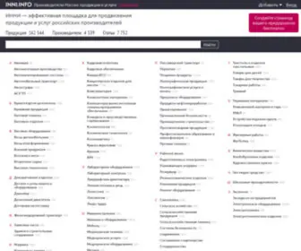 Inni.info(Производители России) Screenshot