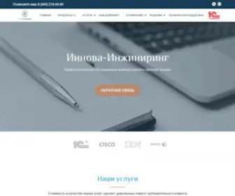 Inno-E.ru(Срок регистрации домена innova) Screenshot