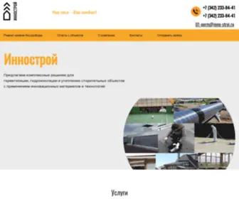Inno-Stroi.ru(Инновационные технологии в строительстве и ремонте) Screenshot
