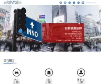 Inno-Vision.cn(天诺营销) Screenshot