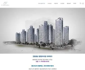 Inno7.co.kr(구미 교리 광신프로그레스) Screenshot