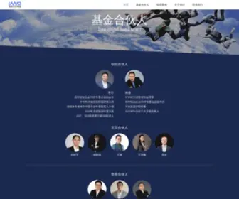 Innoangel.com(英诺天使) Screenshot