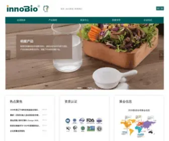 Innobio.cn(大连医诺生物股份有限公司) Screenshot