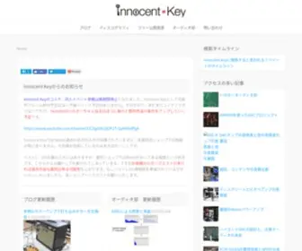 Innocent-Key.com(Innocent Key) Screenshot
