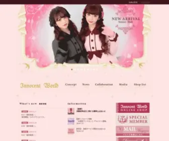 Innocent-W.jp(Innocent World) Screenshot