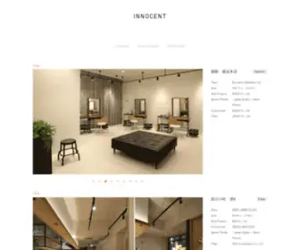 Innocent.ne.jp(INNOCENT Inc) Screenshot