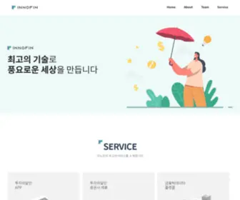 Innofin.co.kr(핀테크) Screenshot