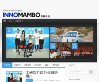 Innomambo.com(澳门新匍京8814com) Screenshot