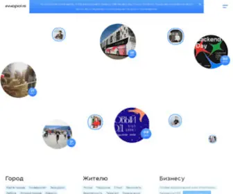 Innopolis.ru(Главная страница) Screenshot