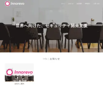 Innorevo.net(Innorevo) Screenshot