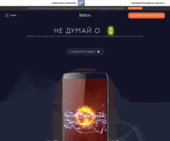 Innos.com(超长待机智能手机) Screenshot
