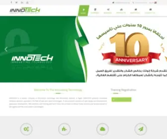 Innotech.sa(Innotech) Screenshot