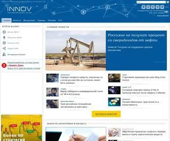Innov.ru(Блокчейн) Screenshot