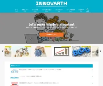 Innovarth.co.jp(イノバース) Screenshot