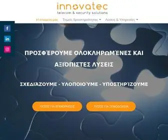 Innovatec.gr(Telecom & security solutions) Screenshot